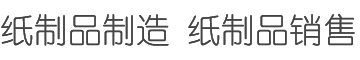 紅薯苗